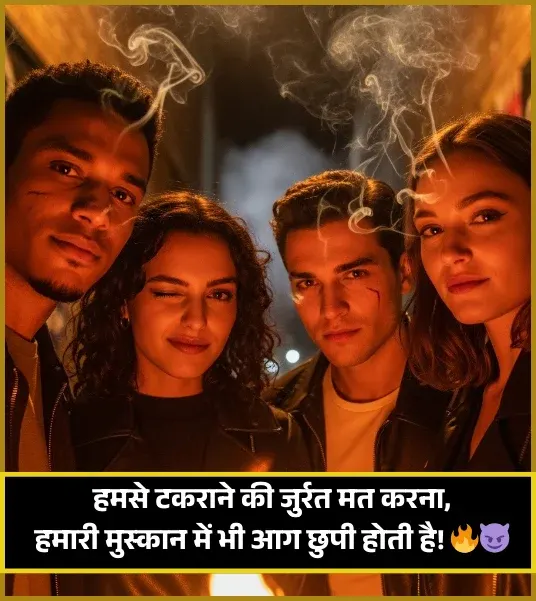 Female Attitude Shayari Female Attitude Shayari