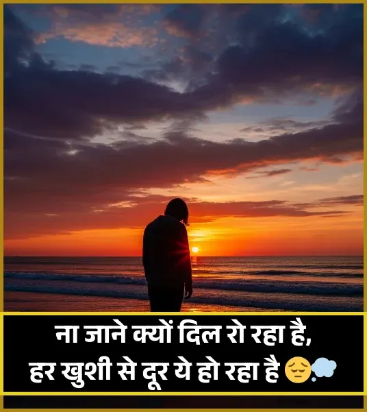 Khamoshi Shayari Khamoshi Shayari