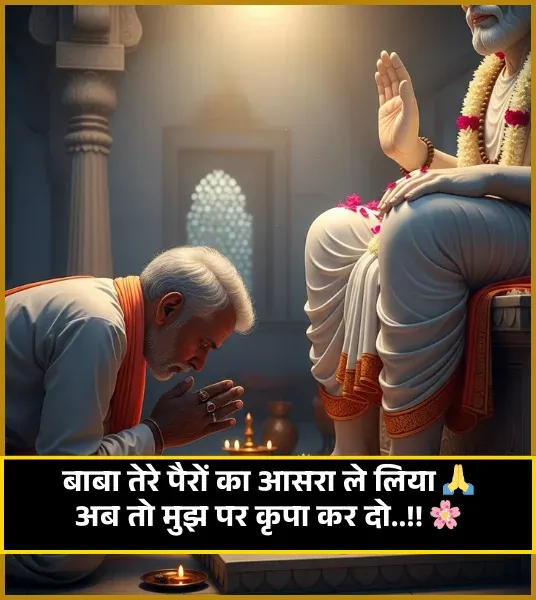 2 Line Mahadev Shayari Girl 2 Line Mahadev Shayari Girl