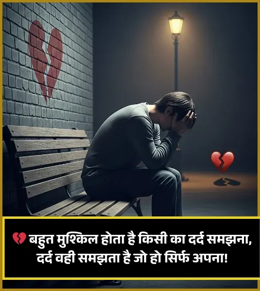 2 Line Zindagi Shayari in Hindi 2 Line Zindagi Shayari in Hindi
