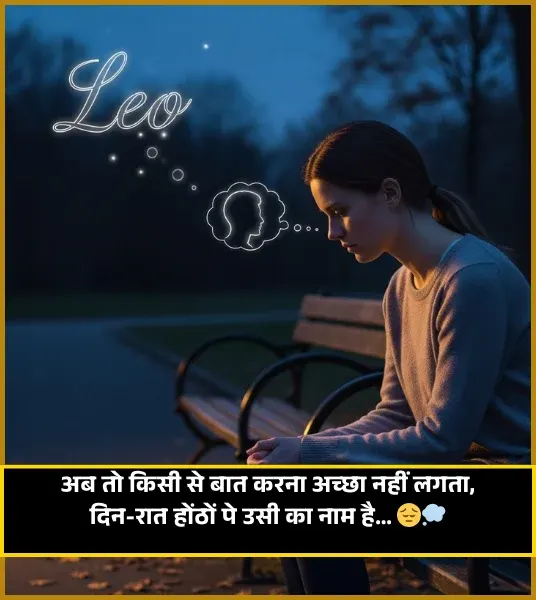 Adhuri Mohabbat Shayari