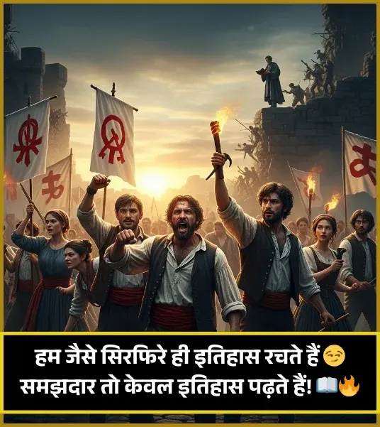 Badmashi Shayari Attitude Badmashi Shayari Attitude