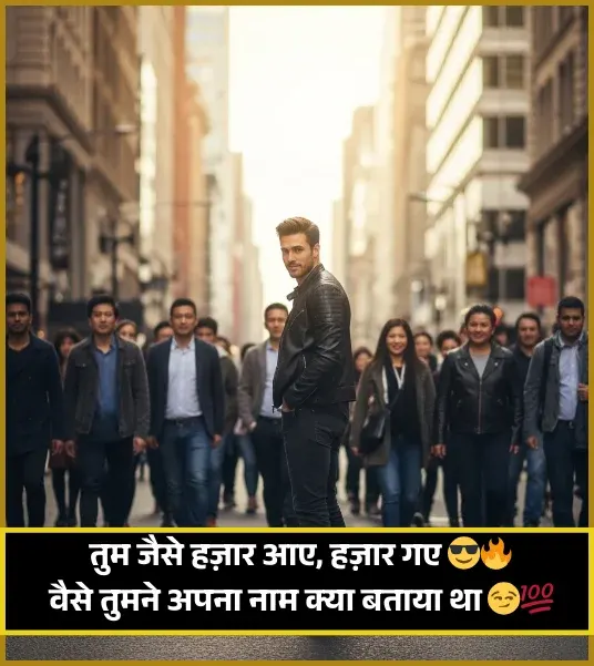 Badmashi Shayari Badmashi Shayari