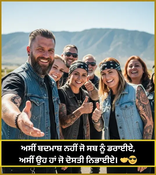 Badmashi Shayari Badmashi Shayari