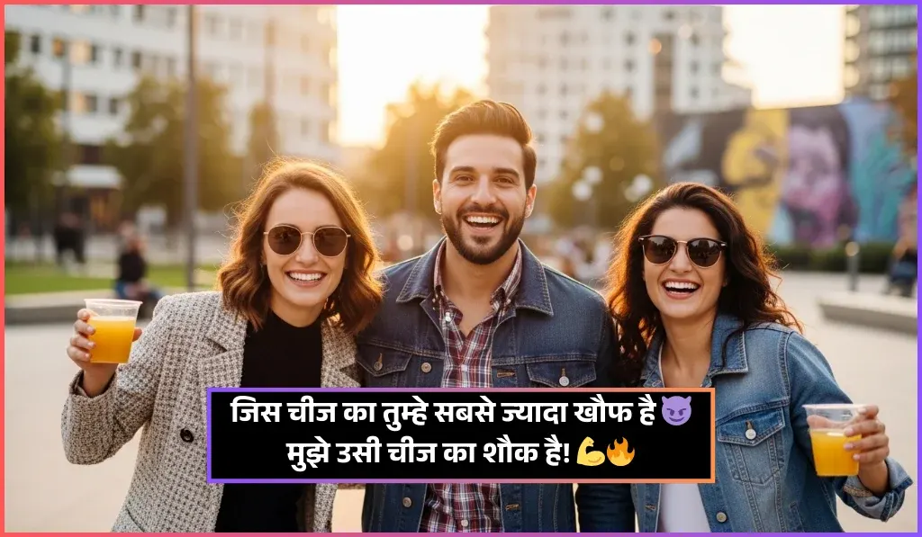 Badmashi Shayari
