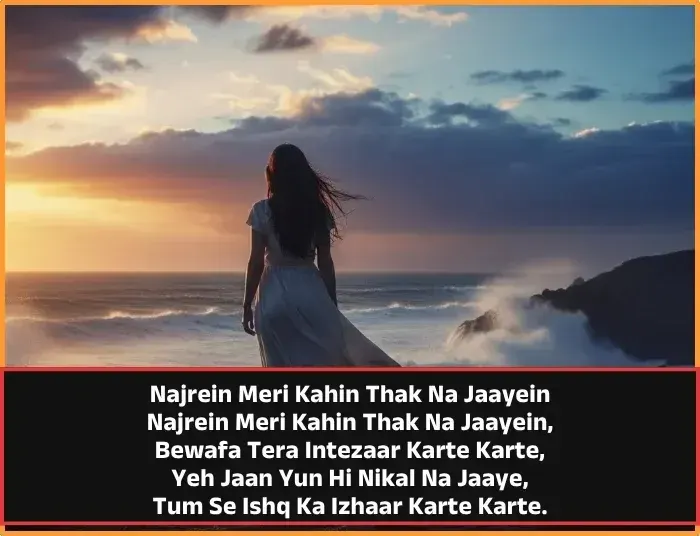 Bewafa Shayari English