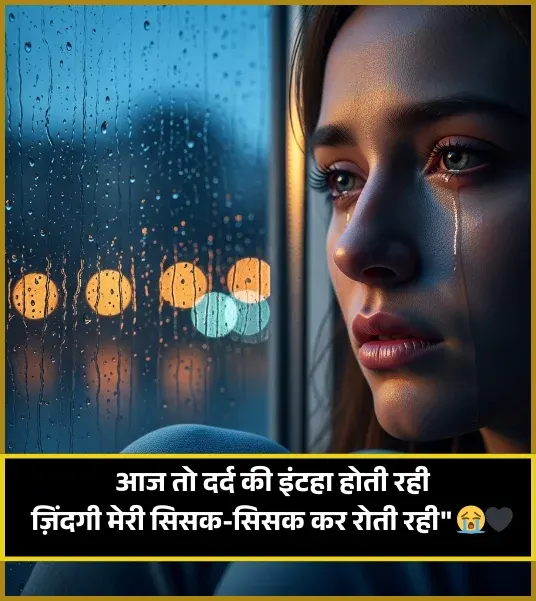 Broken Heart Touching Hurt Sad Quotes in Gujarati