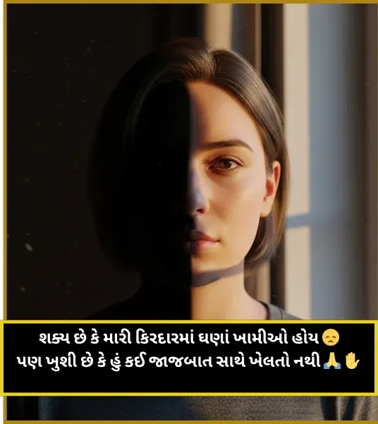 Broken Heart Touching Shayari in Hindi