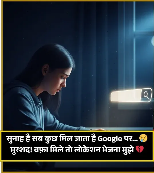 Broken Heart Touching Broken