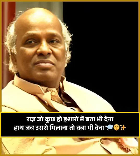Rahat Indori Shayari Rahat Indori Shayari