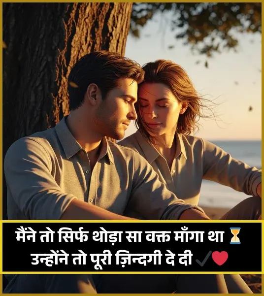 Dosti Shayari in Hind