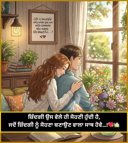 Sad Shayari on Life