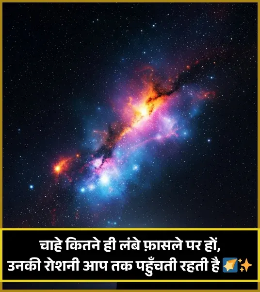 Friendship Shayari in English