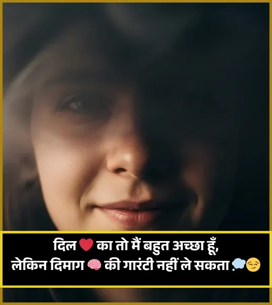 Gangster Shayari Copy