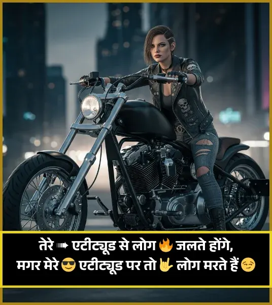 Gangster Shayari 2 Line Attitude