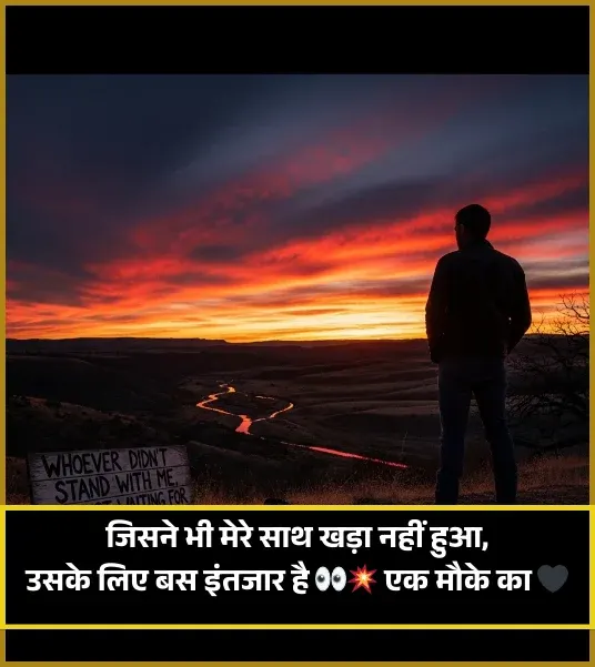 Badmashi Gangster Shayari