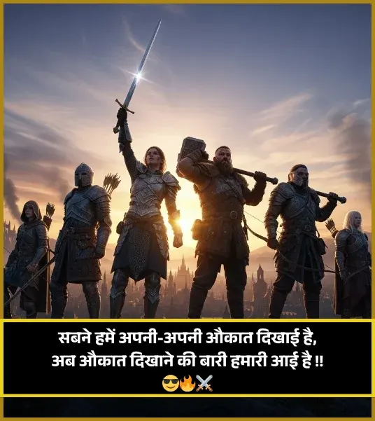 Gangster Shayari 2 Line