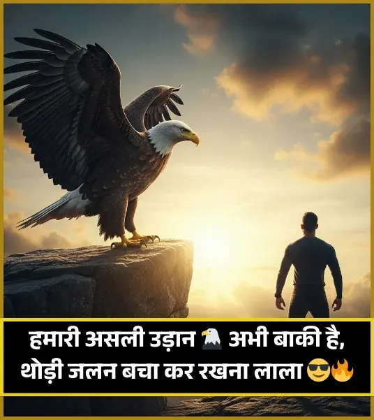 Gangster Shayari English