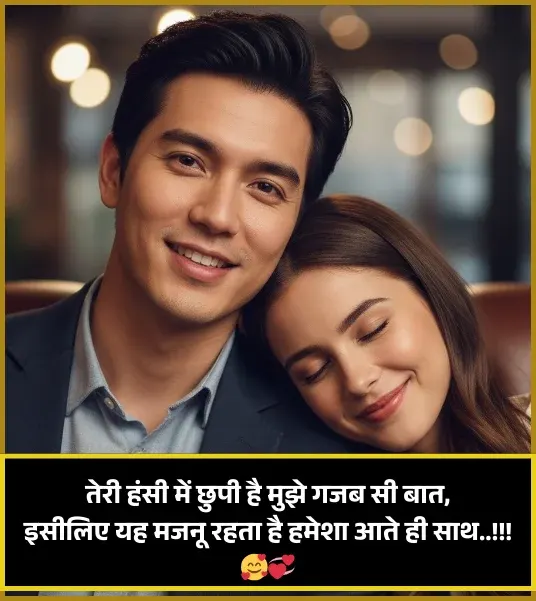 Smile Shayari Smile Shayari