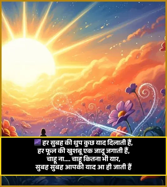 Good Night Shayari in English Friends Good Night Shayari