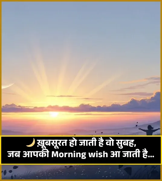 Emotional Good Night Shayari Emotional Good Night Shayari