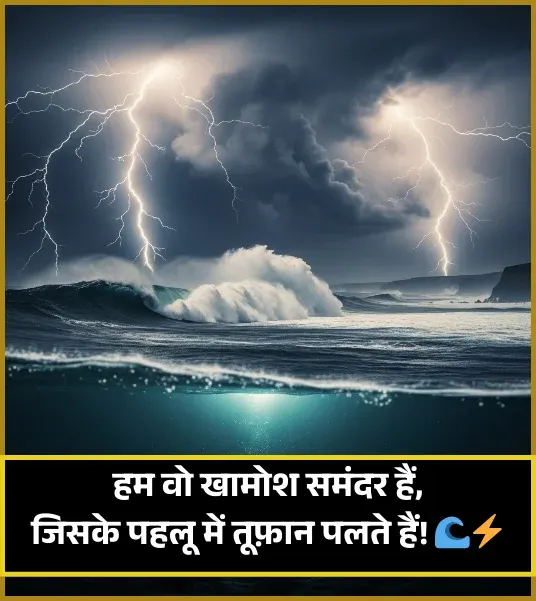 Rishte Khamoshi Shayari Rishte Khamoshi Shayari