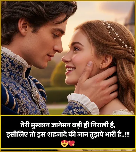 Smile Shayari Smile Shayari