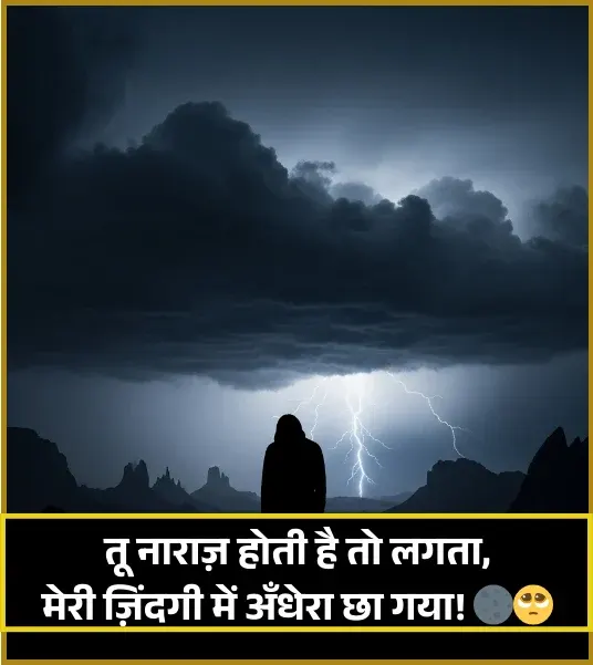 Sorry Shayari in English Sorry Shayari in English