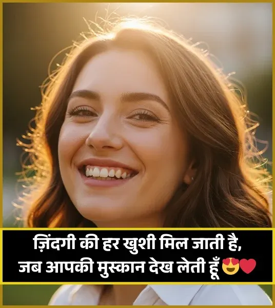 Emotional Husband Wife Shayari