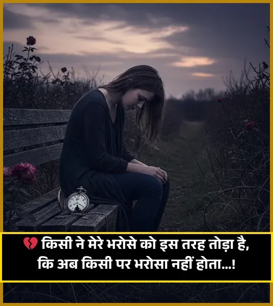 Motivational Life Kismat Shayari