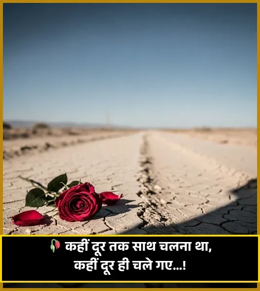 Kismat Shayari on Life