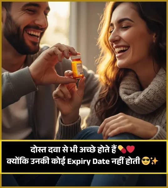 Dosti Shayari