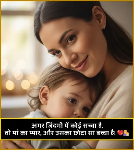 Heart Touching Heart Touching Maa Ke Liye Shayari Heart Touching Heart Touching Maa Ke Liye Shayari