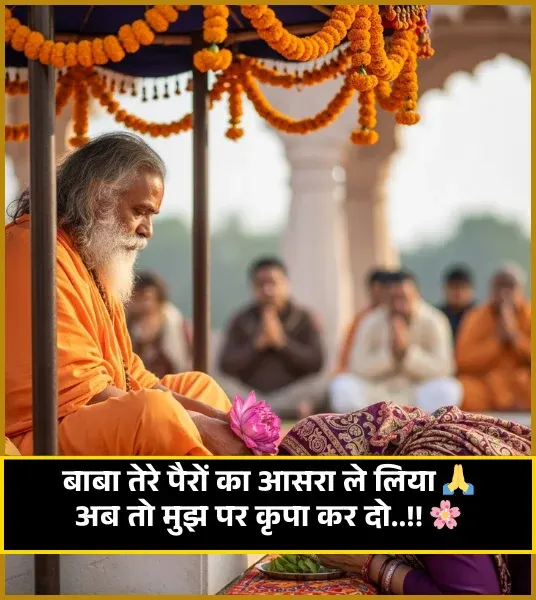 2 Line Mahadev Shayari 2 Line Mahadev Shayari