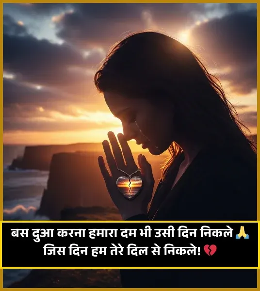 Zindagi Maut Shayari