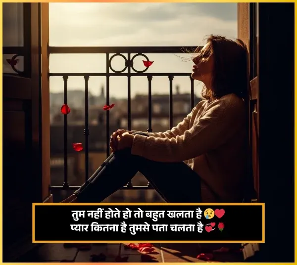 Pyar Bhari Shayari