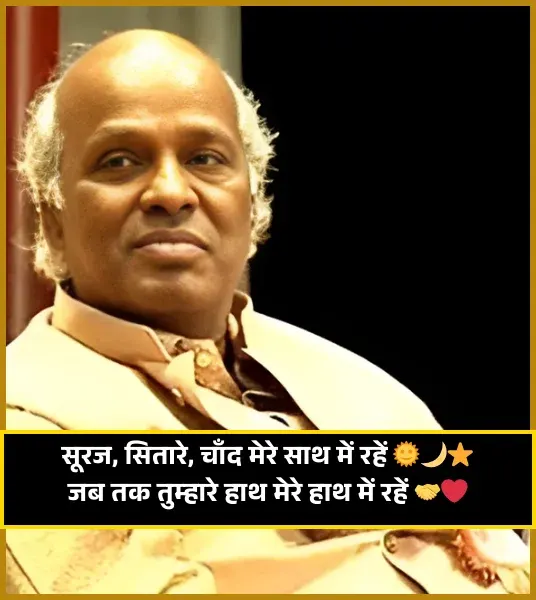 Rahat Indori Shayari Rahat Indori Shayari