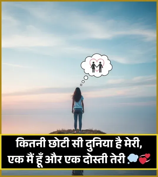 Khamoshi Shayari in Hindi Khamoshi Shayari in Hindi