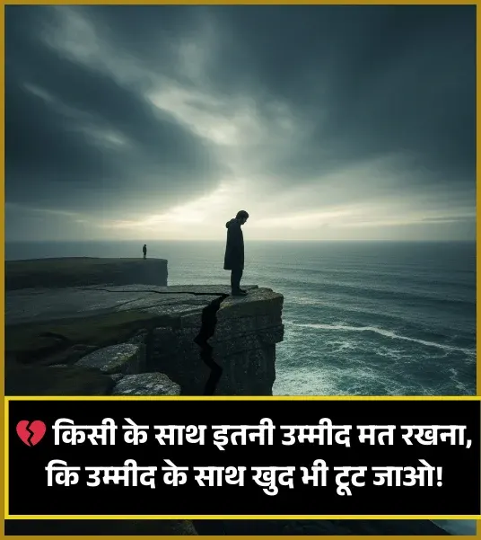 Rishte Zindagi Shayari Rishte Zindagi Shayari