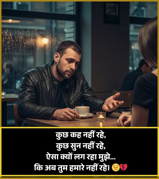 Sad Dard Bewafa Shayari
