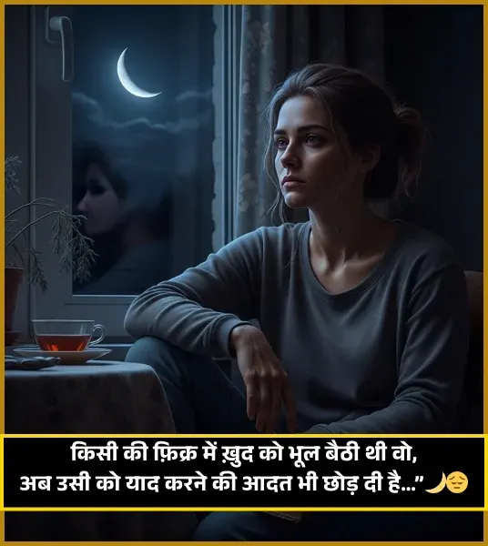 Sad Shayari for Girls Sad Shayari for Girls
