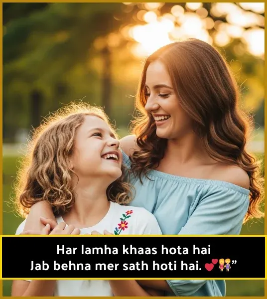 Happy Birthday Sister Ke Liye Shayari Happy Birthday Sister Ke Liye Shayari