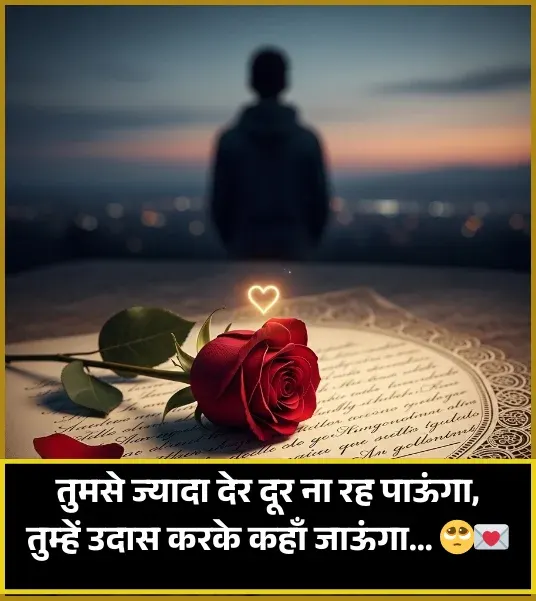 Apko yaad karne ke liye sorry. 😞💖 Apko yaad karne ke liye sorry. 😞💖