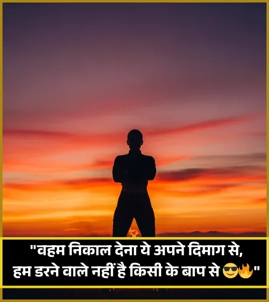 2 Line 2 Line Gussa Female Attitude Shayari 2 Line 2 Line Gussa Female Attitude Shayari