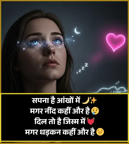 Attitude Stylish Shayari