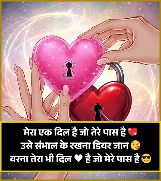 Stylish Shayari in English