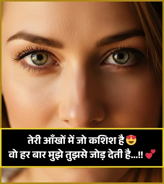 Stylish Shayari for Boy