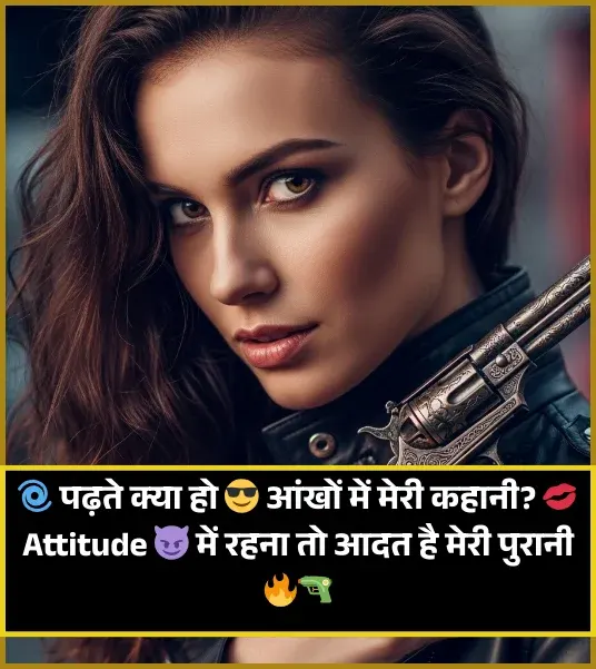 Stylish Shayari Love