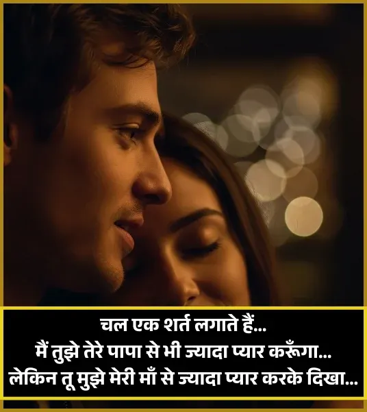 Stylish Shayari