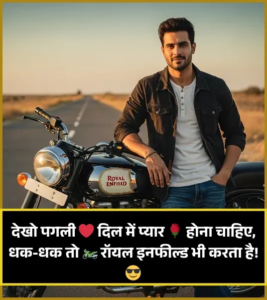 Stylish Shayari Attitude